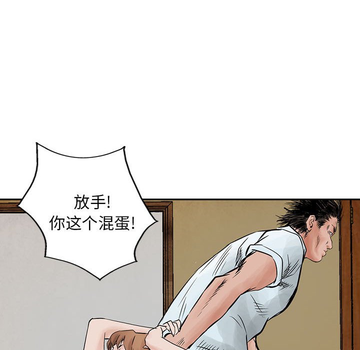 第38話 - 第80张