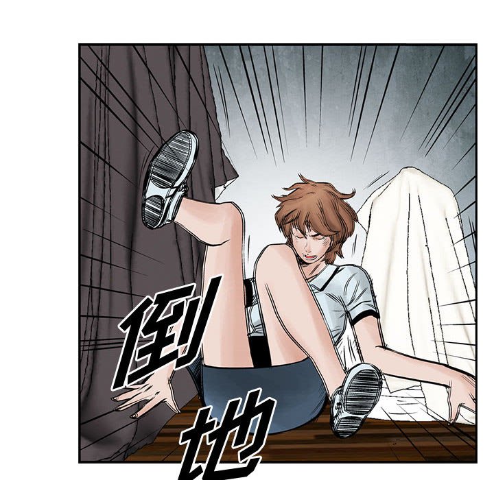 第38話 - 第84张