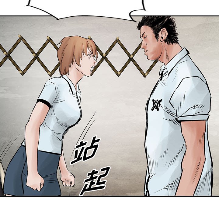 第38話 - 第87张