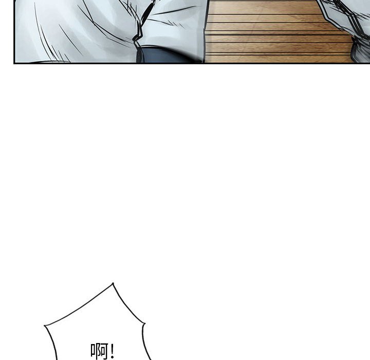 第38話 - 第96张