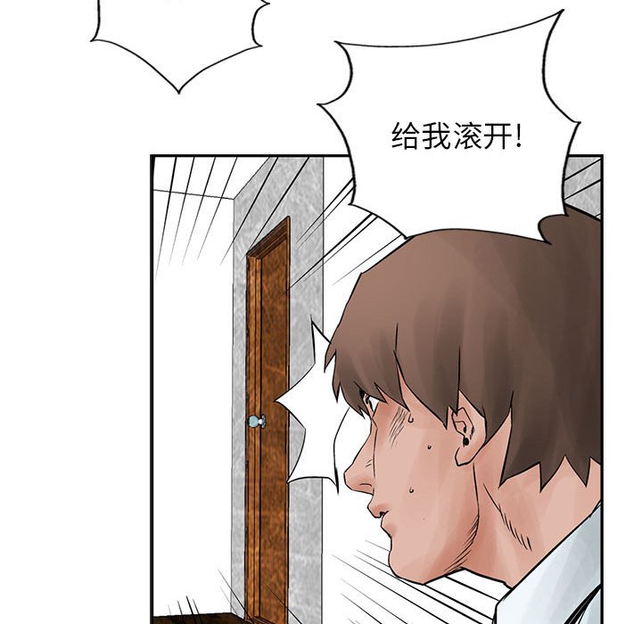 第38話 - 第97张