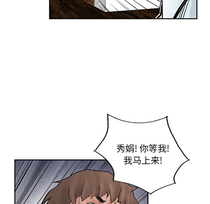 第38話 - 第98张