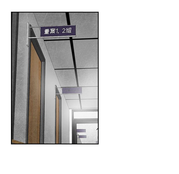 第39話 - 第10张