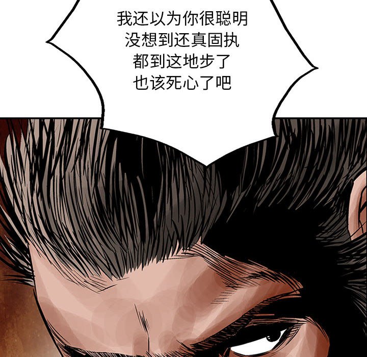 第39話 - 第100张
