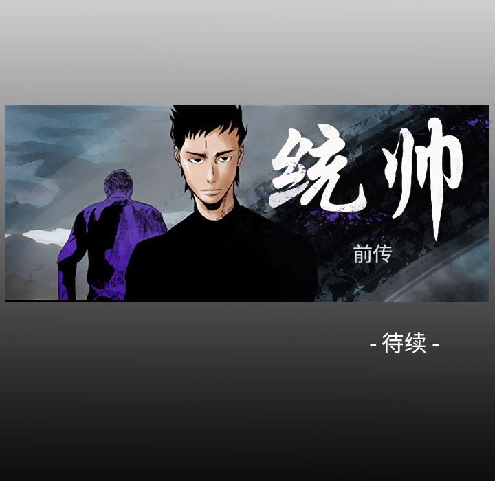 第39話 - 第104张