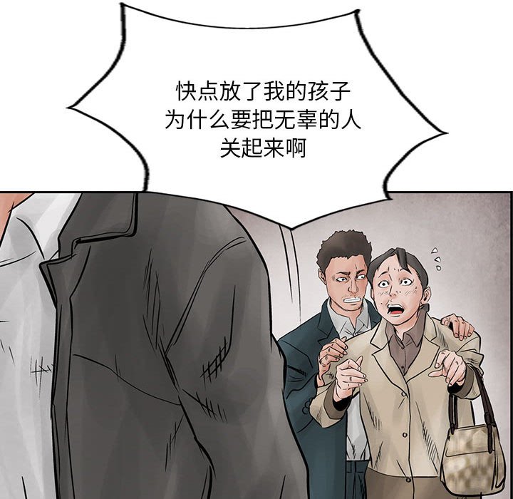 第39話 - 第16张