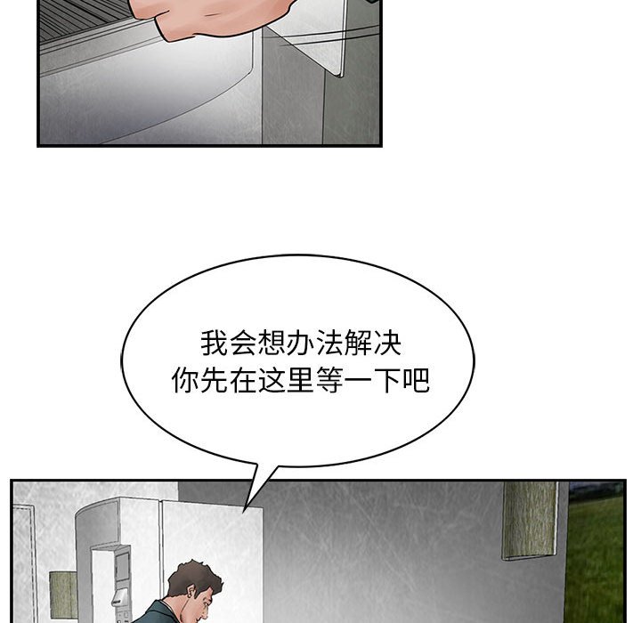 第39話 - 第19张