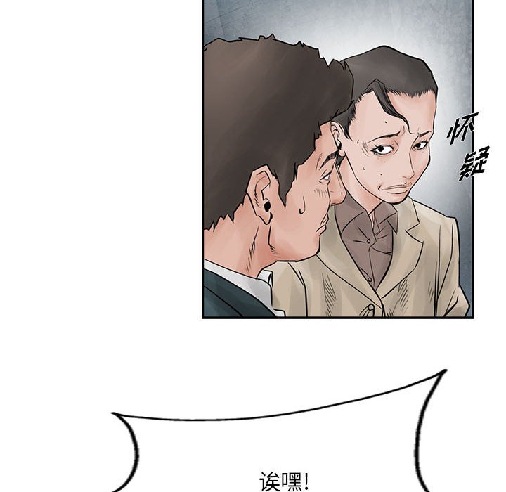 第39話 - 第21张