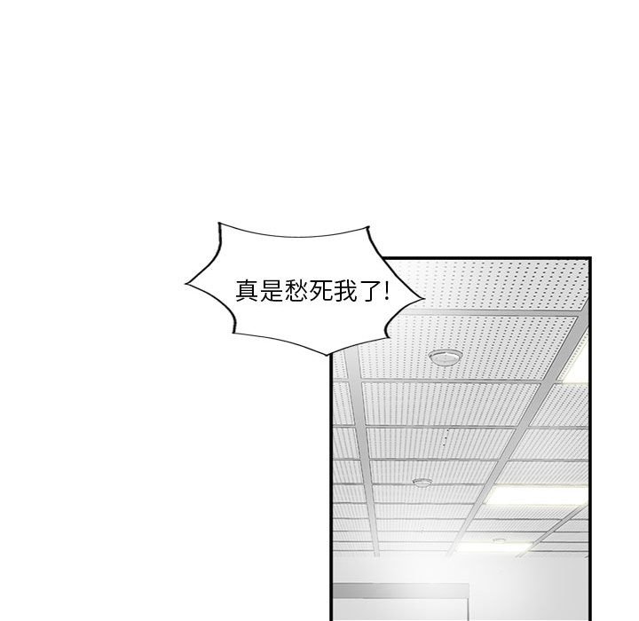 第39話 - 第23张