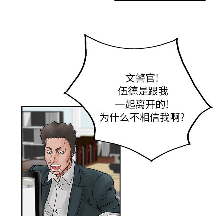 第39話 - 第24张