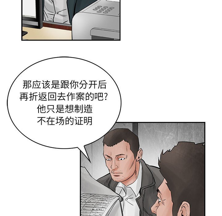 第39話 - 第25张