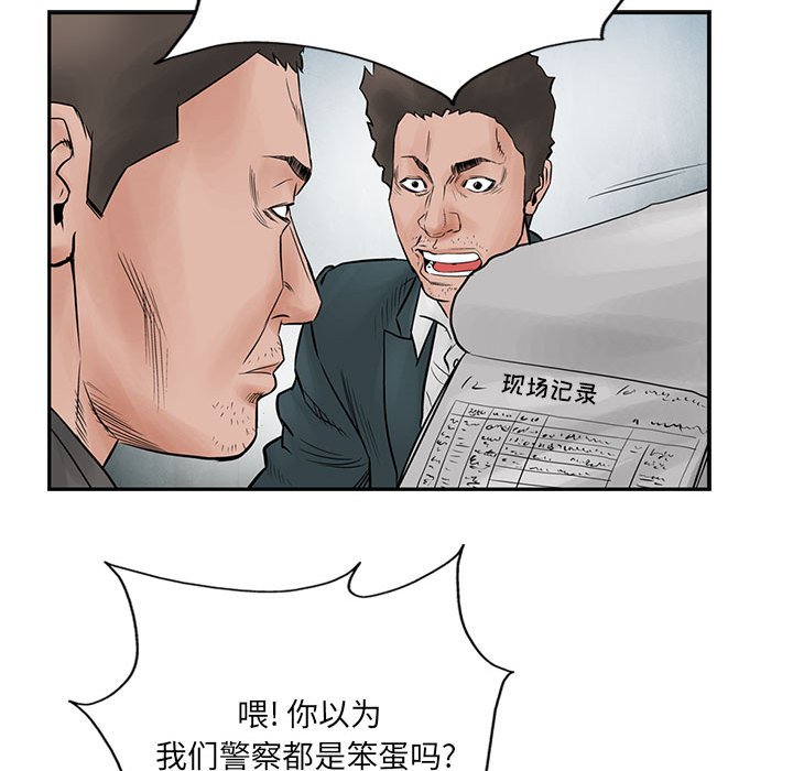 第39話 - 第27张