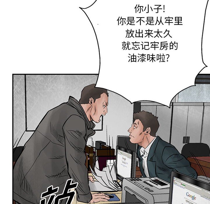 第39話 - 第34张