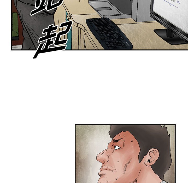 第39話 - 第35张