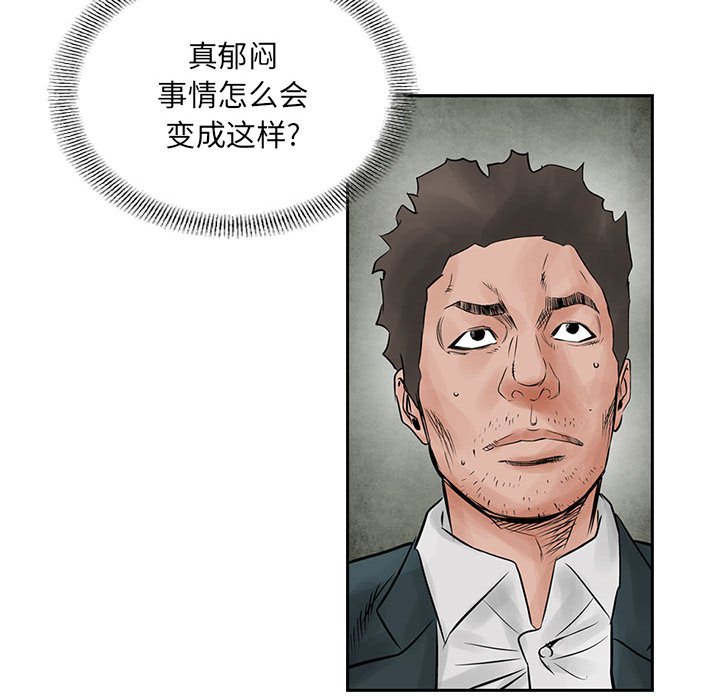 第39話 - 第39张