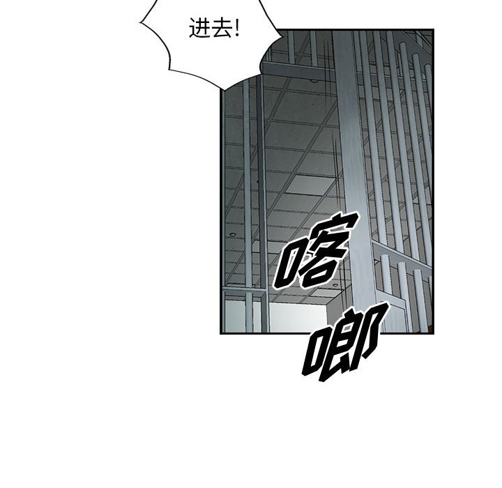 第39話 - 第42张