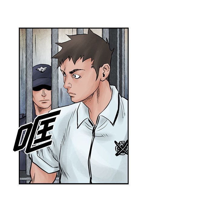 第39話 - 第43张