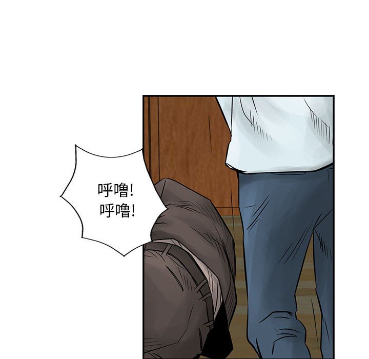 第39話 - 第44张