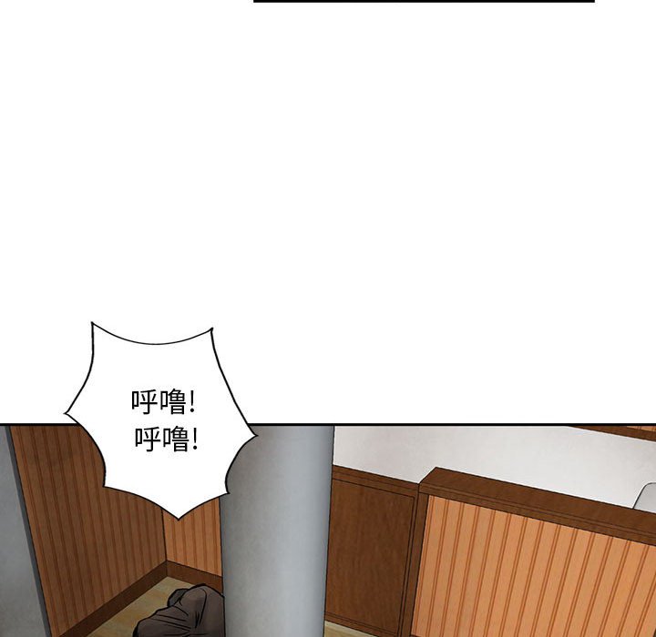 第39話 - 第45张