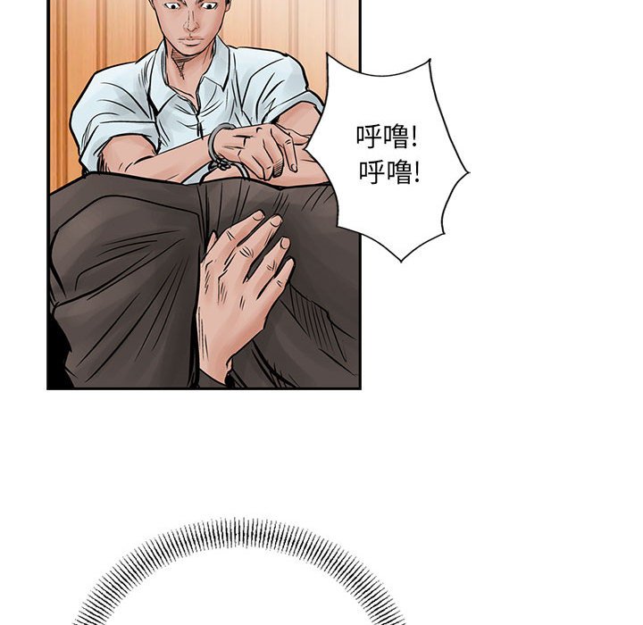 第39話 - 第47张