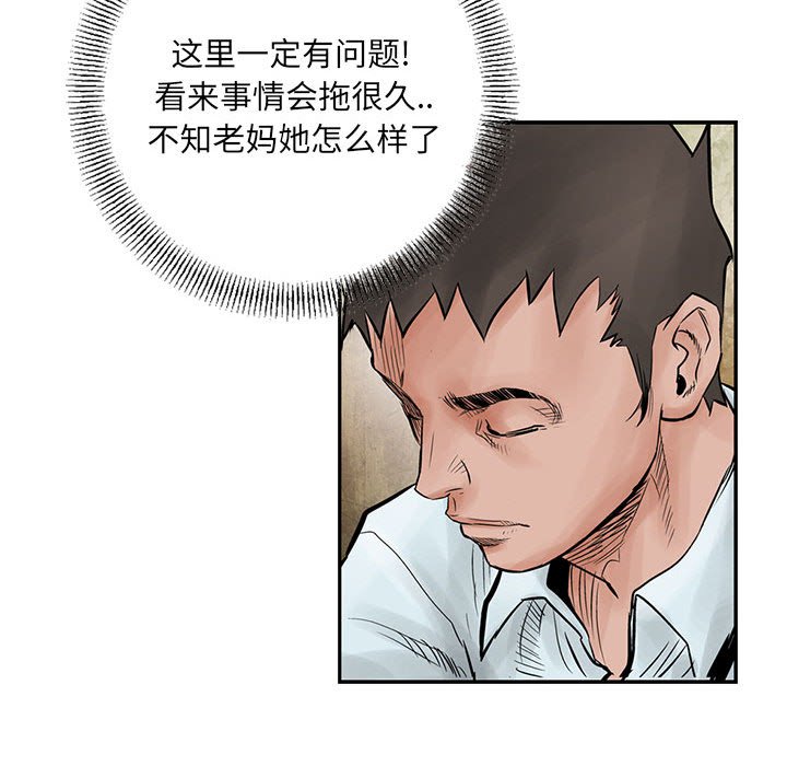 第39話 - 第48张