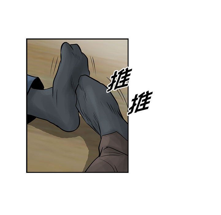 第39話 - 第49张
