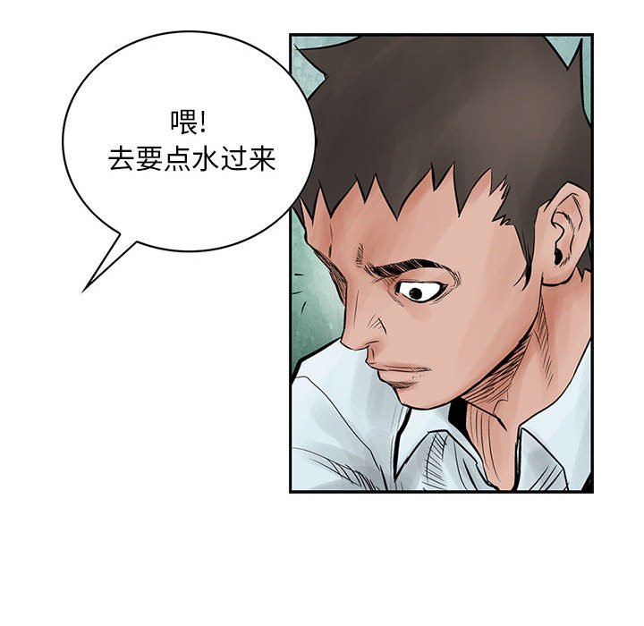 第39話 - 第50张