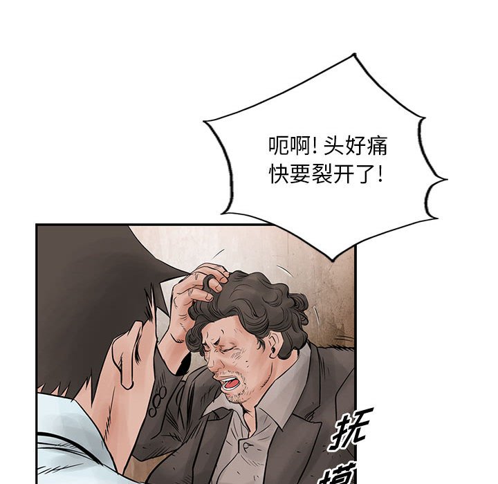 第39話 - 第51张