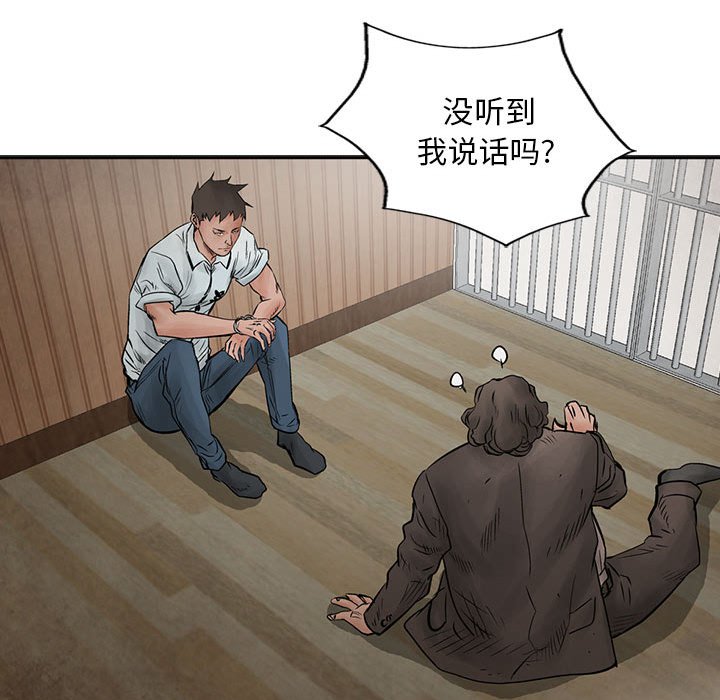 第39話 - 第54张