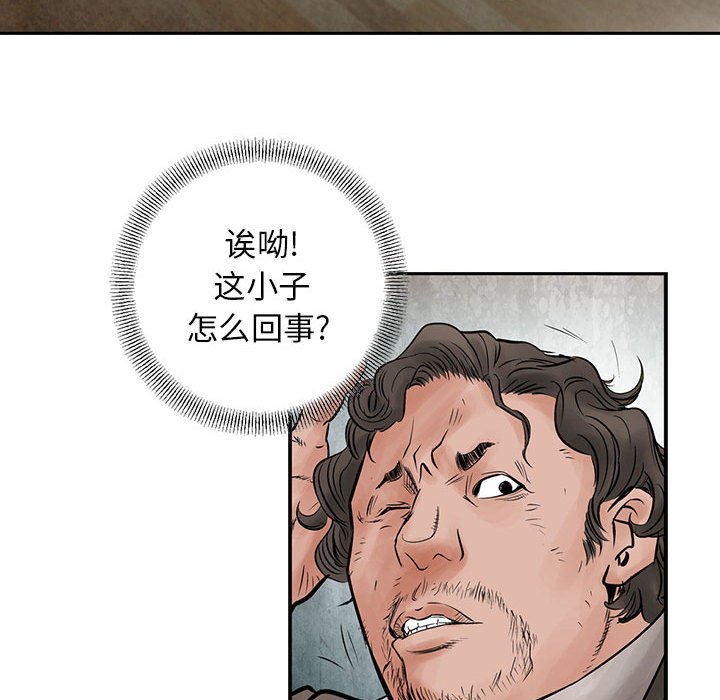 第39話 - 第55张