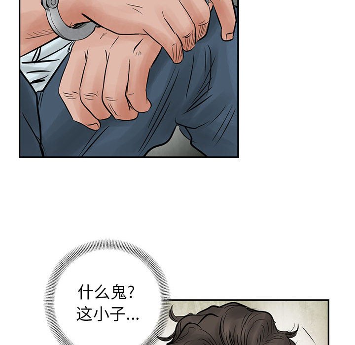 第39話 - 第57张