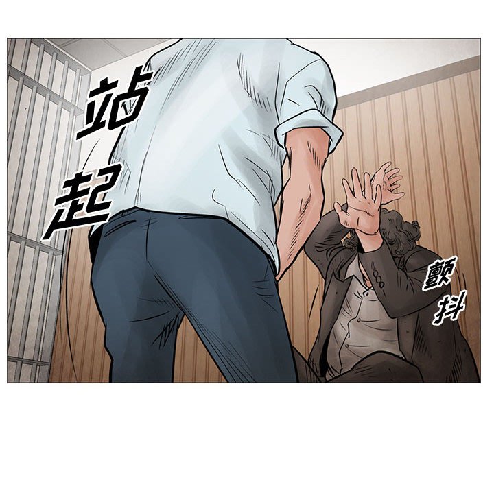 第39話 - 第59张