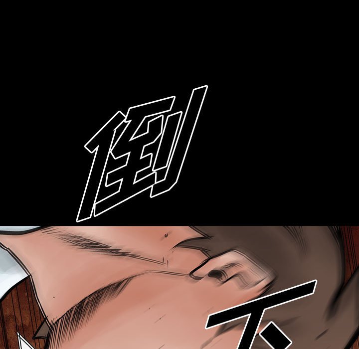 第39話 - 第6张