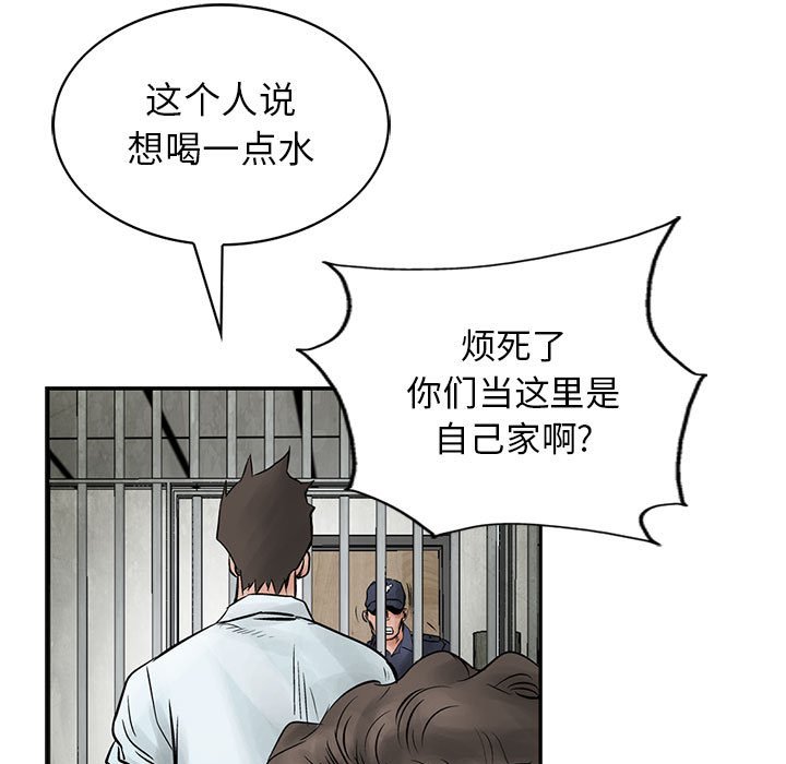 第39話 - 第60张