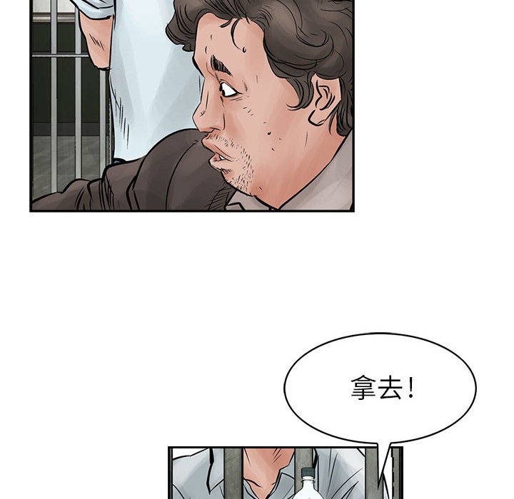 第39話 - 第61张