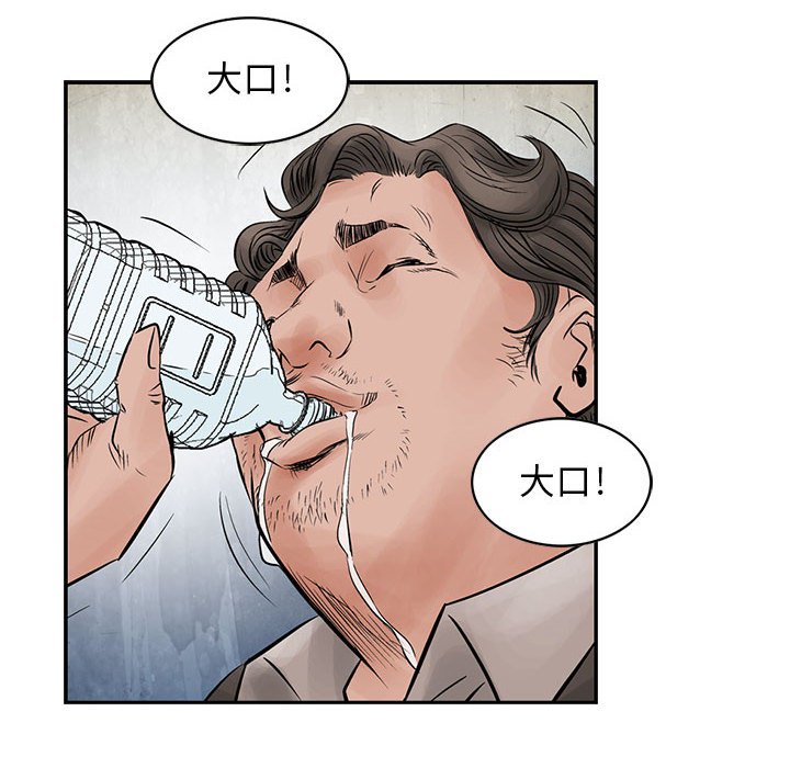 第39話 - 第63张