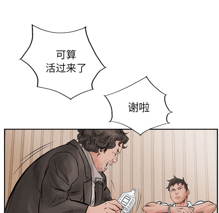 第39話 - 第64张