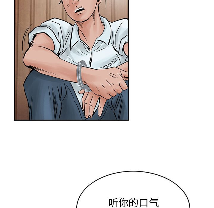 第39話 - 第66张