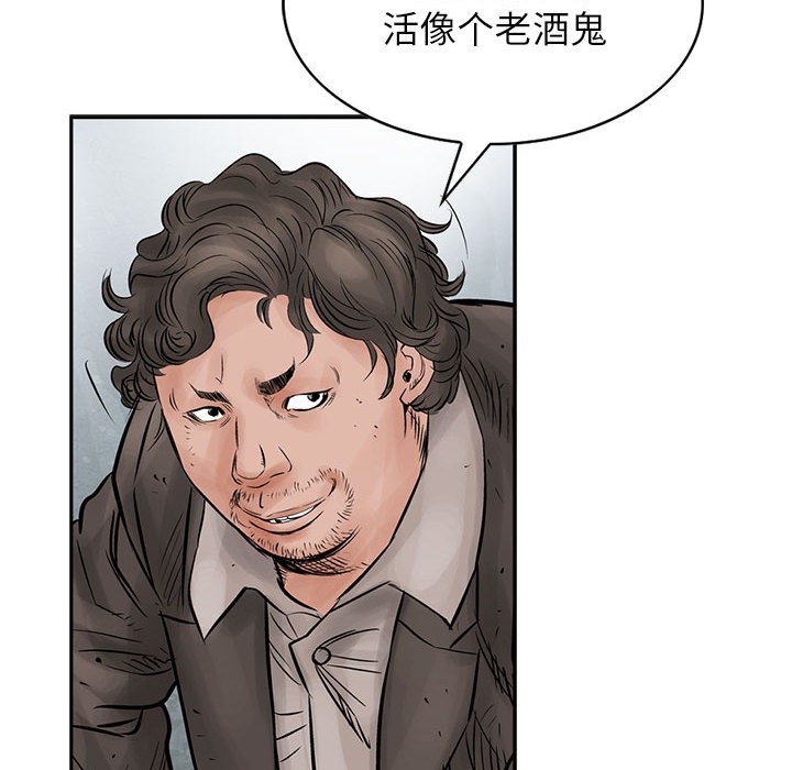 第39話 - 第67张