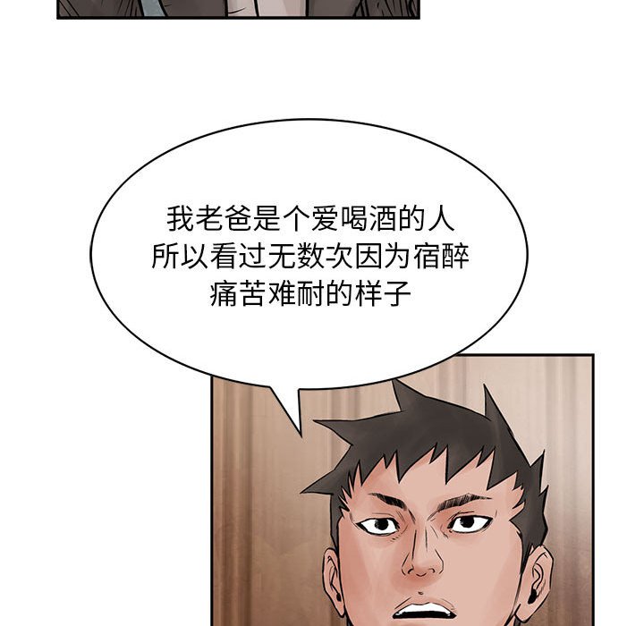 第39話 - 第68张