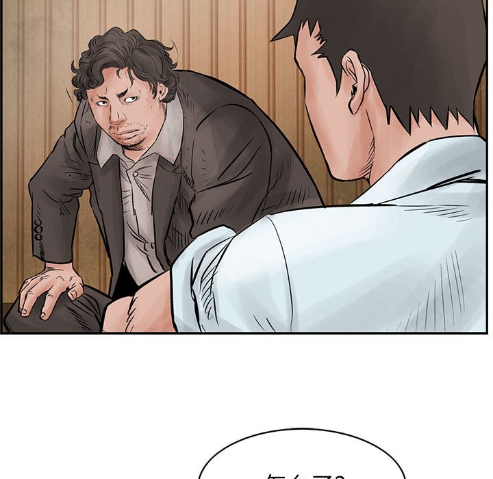 第39話 - 第70张