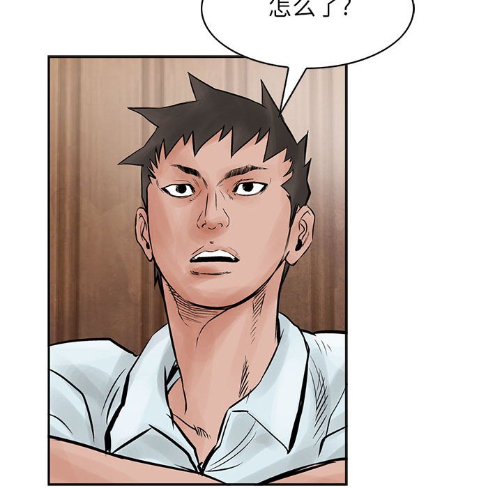 第39話 - 第71张