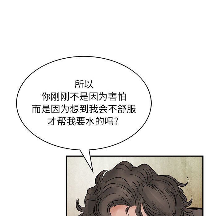 第39話 - 第72张