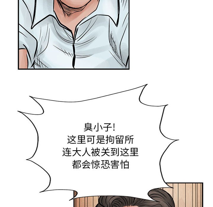 第39話 - 第75张
