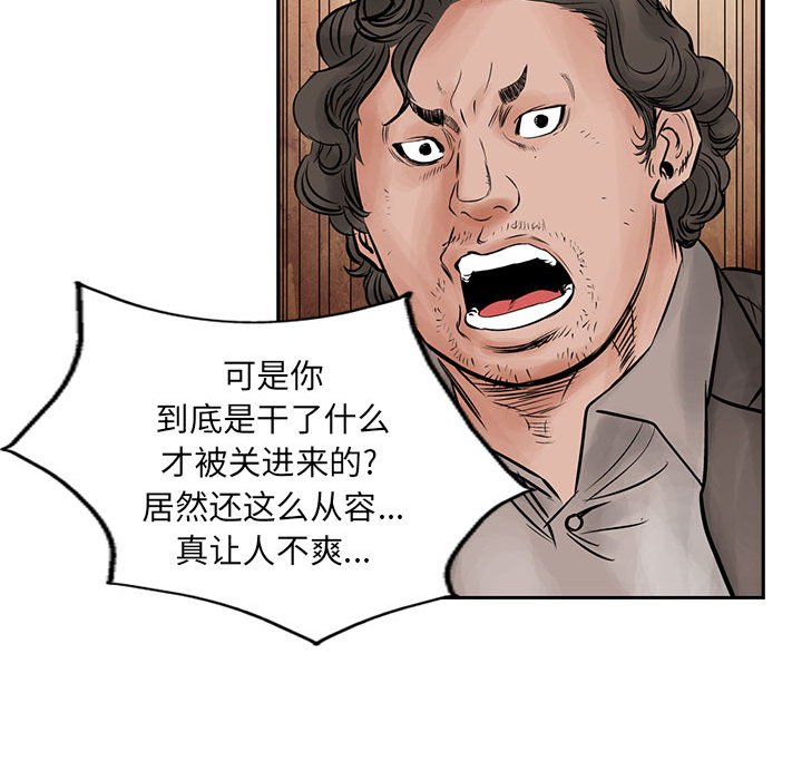 第39話 - 第76张