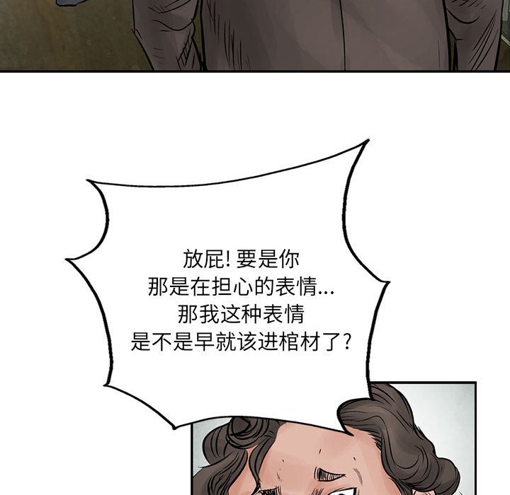 第39話 - 第78张