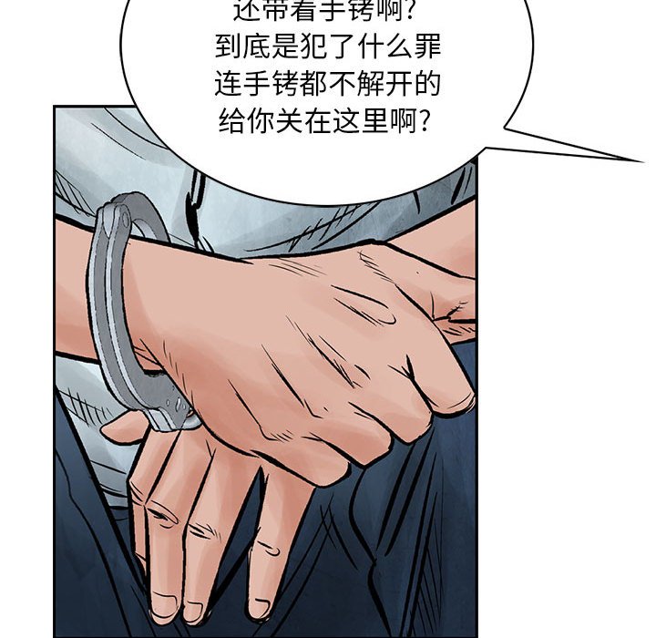 第39話 - 第80张