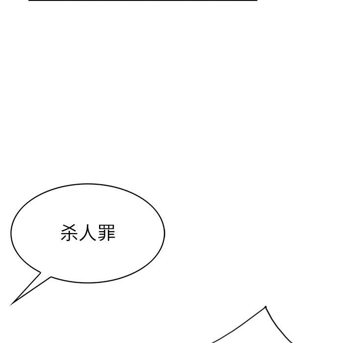 第39話 - 第81张