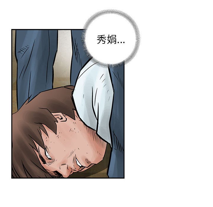 第39話 - 第85张