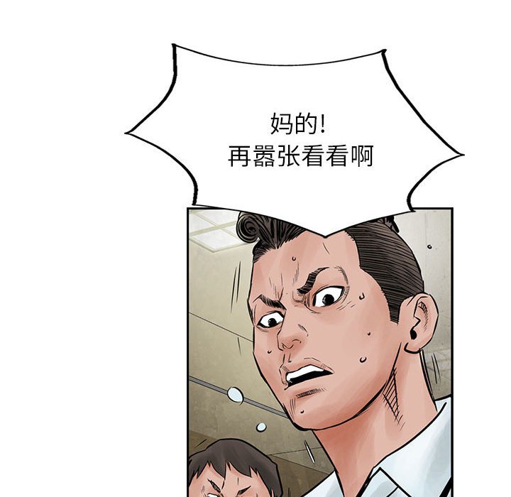 第39話 - 第86张